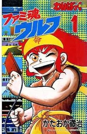 アウトランダーズ　真鍋譲治　アニメ　グッズ　新品　大量　まとめ売り　カンペン アウトランダーズ 真鍋譲治 アニメ グッズ 新品 大量 まとめ売り