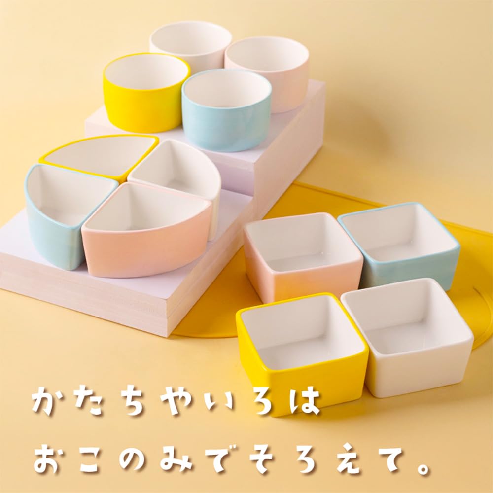 ハムスターフードボウル 餌入れ １個 セラミック陶器 清潔 安定性 食器 ウサギ 小動物 モルモット モモンガ（さんかく・きいろ） - 4