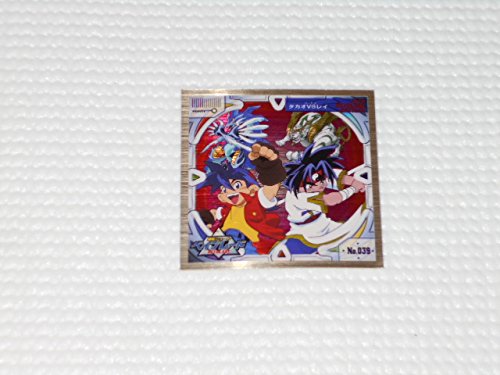 Amazon.co.jp: 爆転シュート ベイブレード No.039 シール烈伝 スーパー
