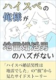 Kindle 無料マンガ本