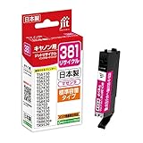 ジット キヤノン (CANON) BCI-381M 対応 マゼンタ リサイクルインク 日本製 JIT-NC381M