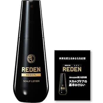 スタイリング剤 REDEN MEDICAL SCALP LOTION 90ml メディカルスカルプシャンプー I REDEN（リデン）オフィシャルサイト