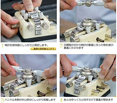 ベルジョン] BERGEON 裏蓋オープナー ロレックス用 BE5537BERGEON