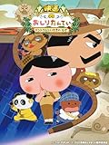 映画おしりたんてい テントウムシいせきの なぞ