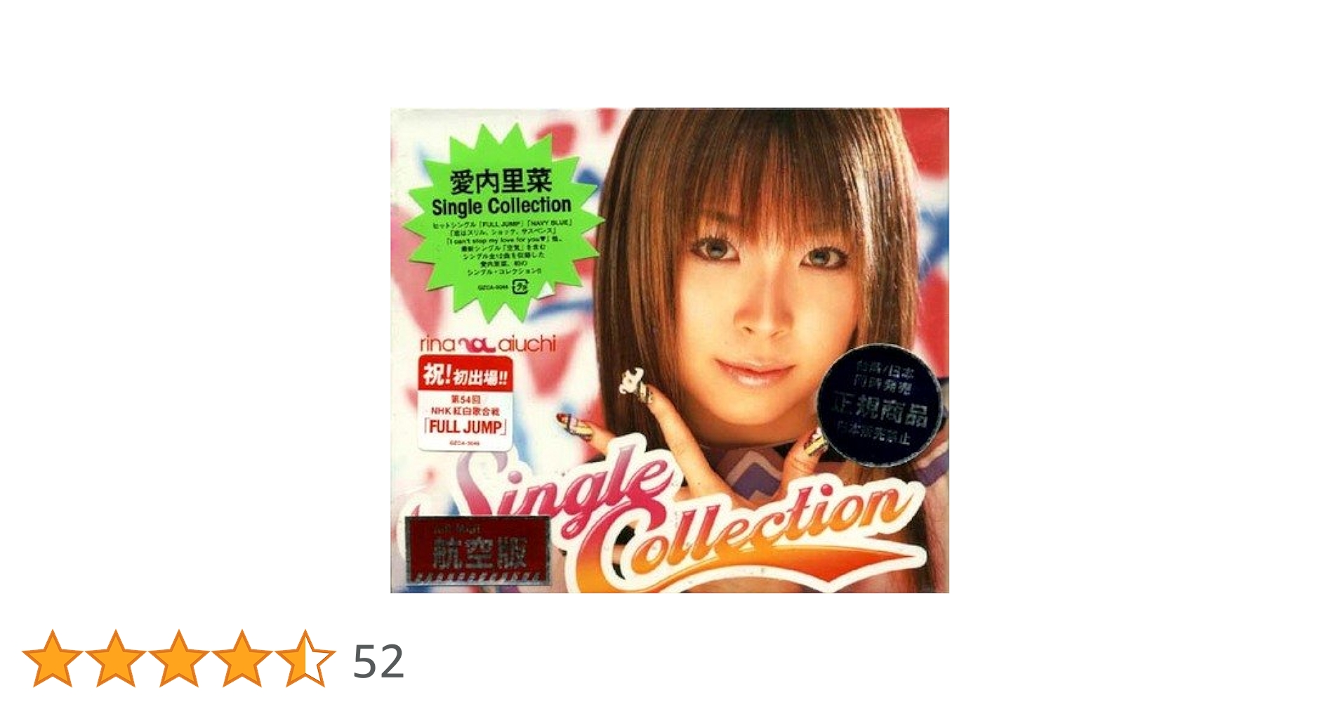 Rina Aiuchi CD DVDコレクション 5枚セット Rina Aiuchi CD DVDコレクション 5枚セット Aiuchi, Rina