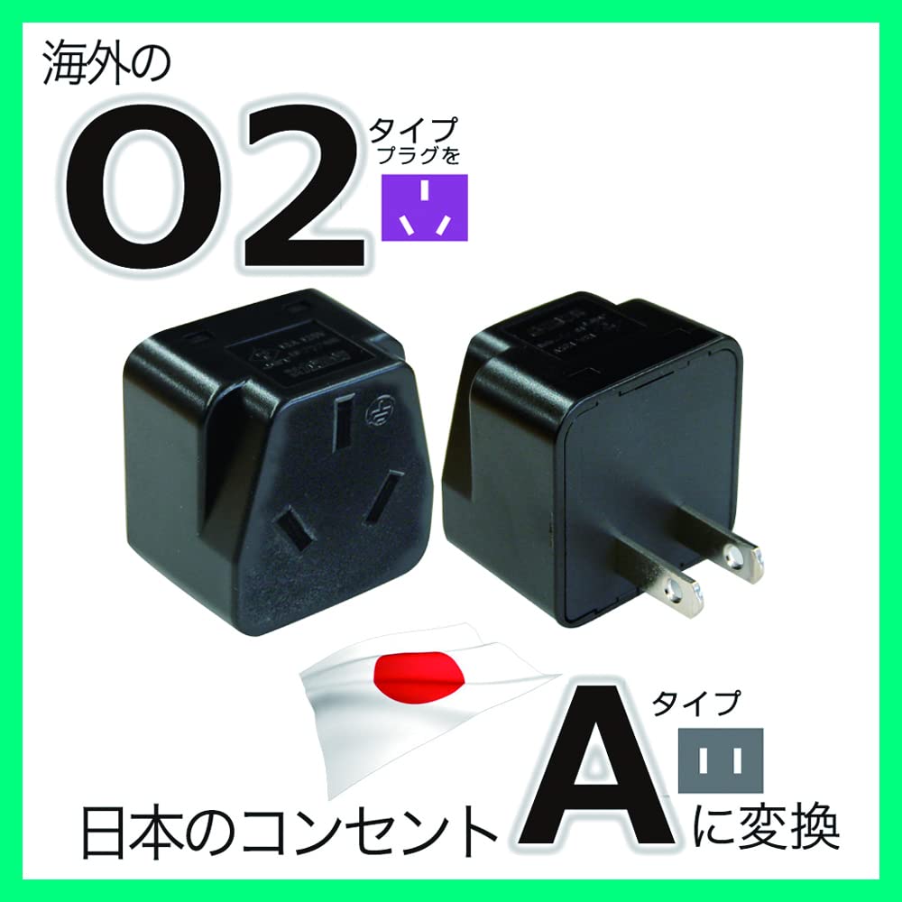 Amazon.co.jp｜カシムラ 国内用変換プラグ O2→A NTI-141｜旅行用品