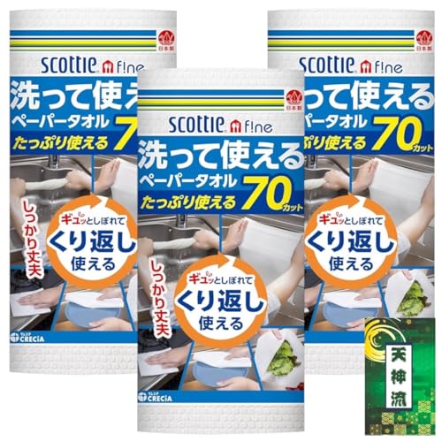 XRbeB t@C Ďgy[p[^I n zCg 70Jbg 1[ 3Zbg + V_t