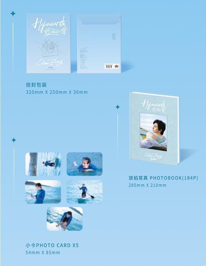 チャンジャーハン 写真集 ヒヤシンス 山河令 張哲瀚 藍風的信 ehzz チャンジャーハン 写真集 ヒヤシンス 山河令 張哲瀚 藍風的信