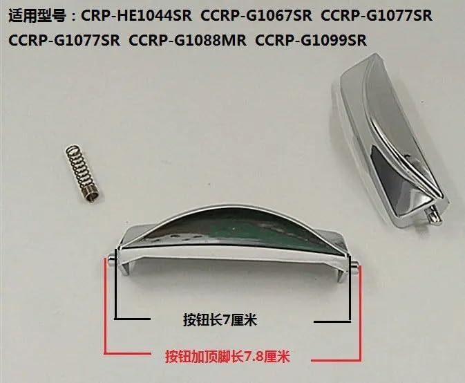 1Pcs accessories Compatible with CUCKOO rice cooker door buckle top cover open cover switch button CCRP-G1067SR CCRP-G1077SR