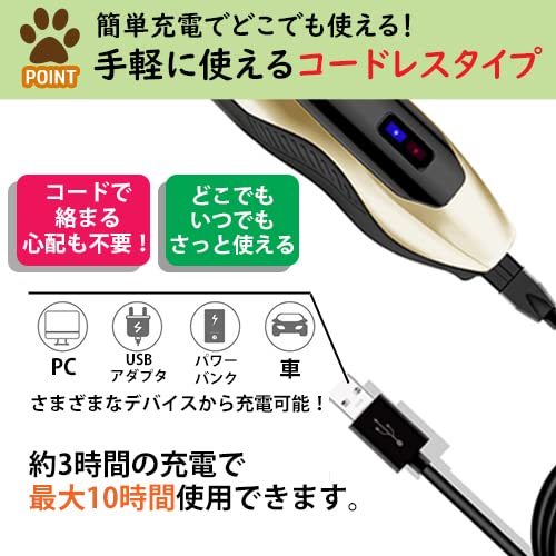 Amazon.co.jp: ペット用トリミングキット 有線 コードレス 対応