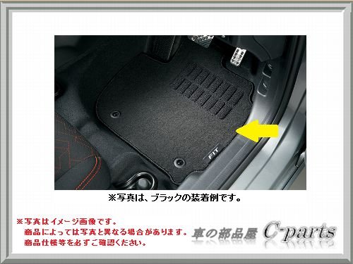 Honda Fit GP5 GK3 GK4 GK5 GK6 Floor Carpet Mat Standard Type See below for specifications Black 08P14-T5A-010A