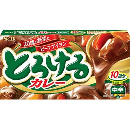 S&B とろけるカレー 中辛 180g×5個 818円（163.6円/個）！プライム会員は送料無料！