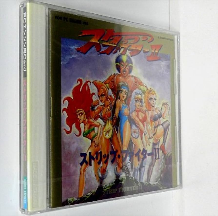 Amazon.co.jp: ストリップファイターII : ゲーム