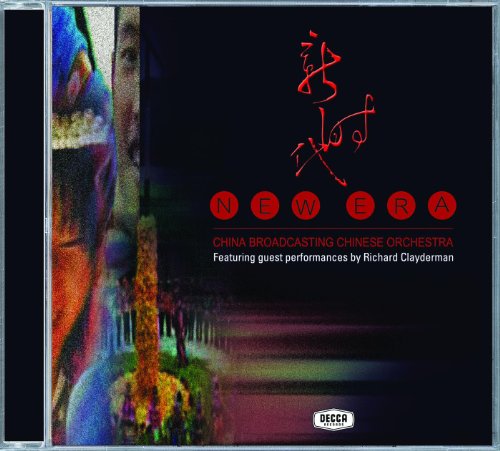 China Broadcasting Chinese Orchestra