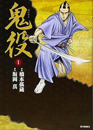 剣客商売 1〜49巻　全巻 剣客商売 1〜49巻 全巻 漫画