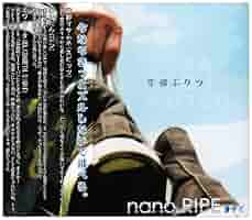 Amazon.co.jp: 空飛ぶクツ: ミュージック