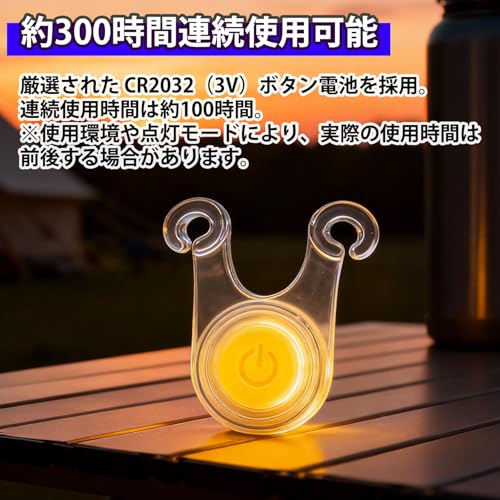 EELHOE ロープLEDライト 15個セット