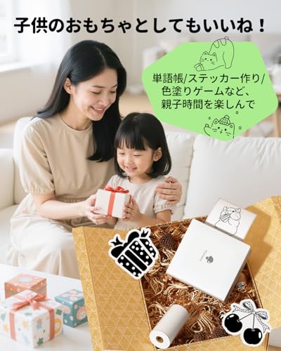 Phomemo M02 ミニプリター の商品画像 6