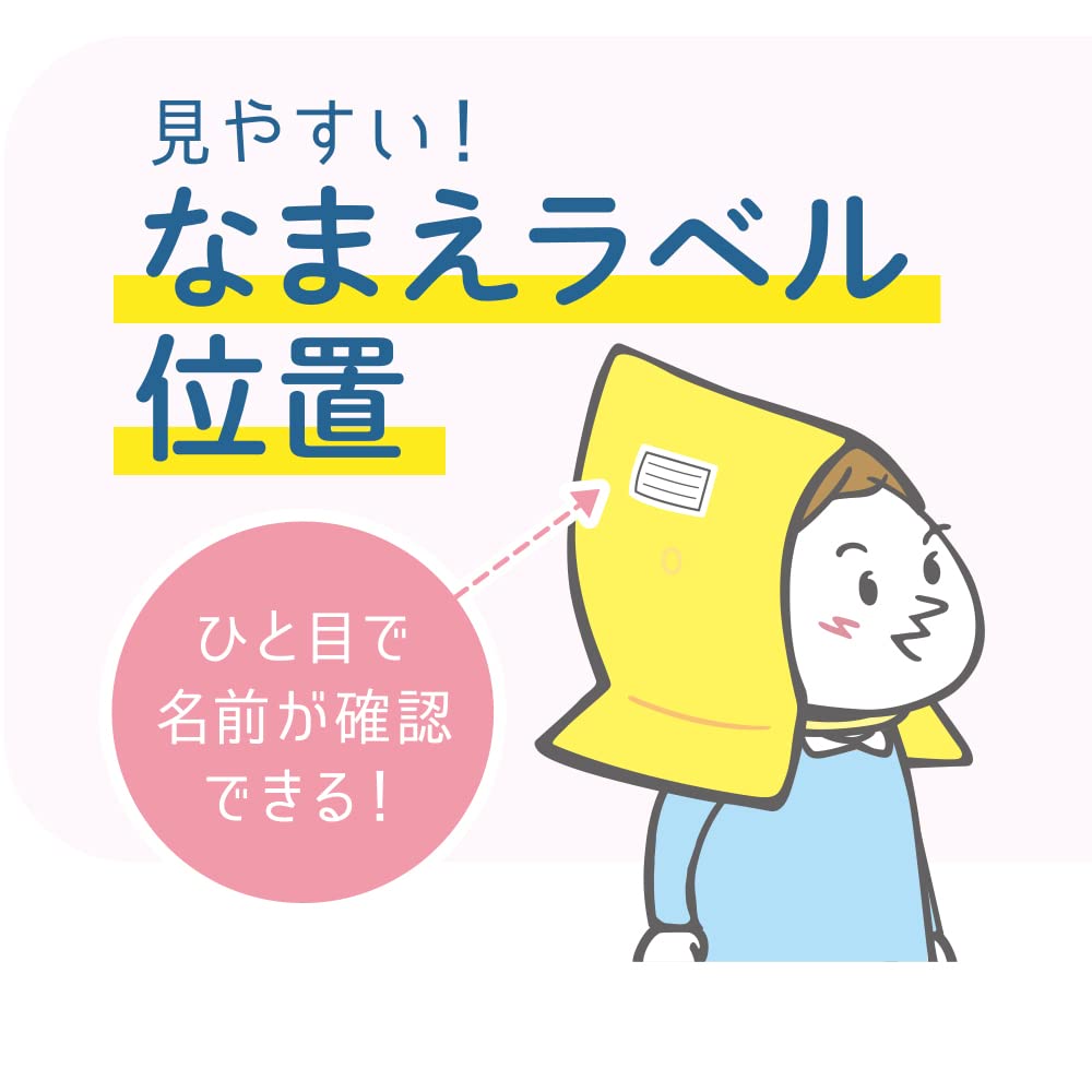 Amazon.co.jp: デビカ 防災ずきん MT イエロー 143532 : DIY・工具