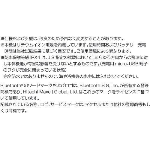 Amazon.co.jp: マクセル MXH-BTS500BK [ブラック] : 家電＆カメラ