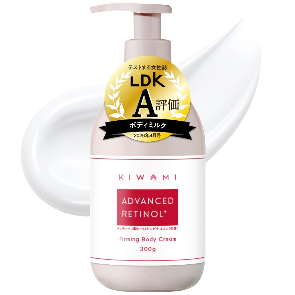 Amazon | 【LDK A評価受賞！】KIWAMI レチノールボディクリーム 300g