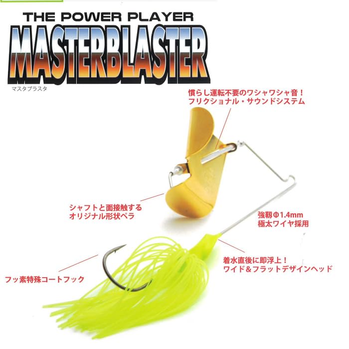 Amazon.co.jp: レイドジャパン(Raid Japan) マスターブラスター 011