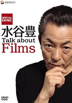 Amazon.co.jp: 水谷豊主演作品 スペシャル・ツイン・パック [DVD