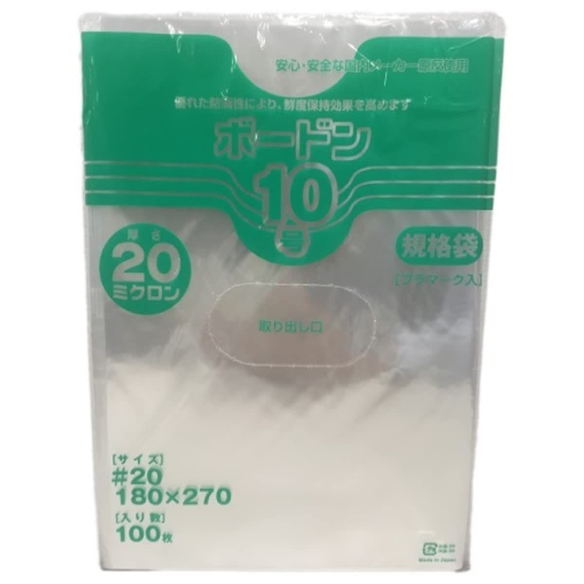 Amazon.co.jp: オザックス 防曇袋 ボードン 10号 20μ 4穴 OPP