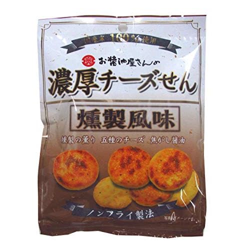 関口醸造 濃厚チーズせん 燻製風味