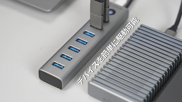 Amazon | ORICO USBハブ 7ポート3.0ハブ アルミニウムマルチポート