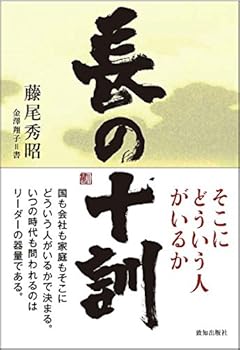 Tankobon Hardcover Cho no jikkun. Book