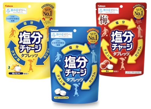 塩分チャージタブレッツ 81g×3袋セット (スポーツドリンク味 塩レモン味 梅味 3種 アソート)カバヤ食品