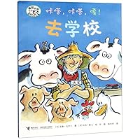 ????????/?????? 7544860140 Book Cover