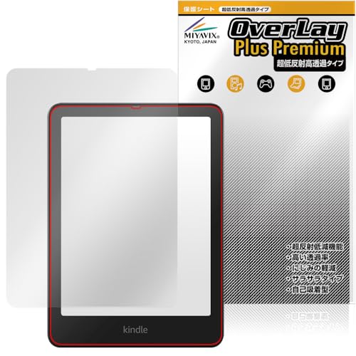 ~rbNX ᔽ  Kindle Colorsoft VOj`[GfBV/Kindle Paperwhite VOj`[GfBV 12 / 2024N Ή ی tB בΉ ˖h~ hw hCA H