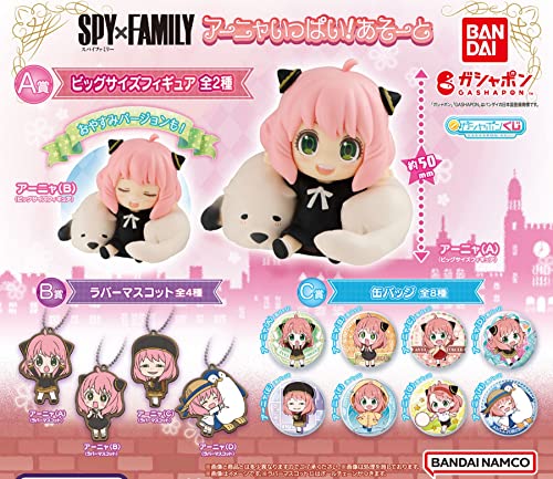 SPY x FAMILY Anya Atoto x 14 Types Set Full Comp Capsule Toy