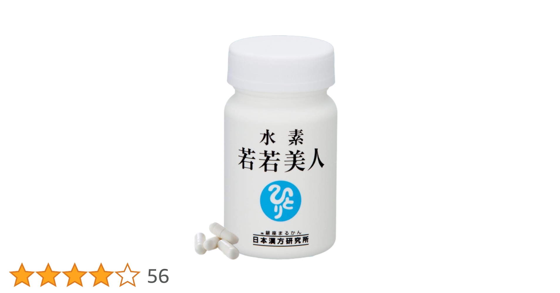 新品未開封【送料無料】銀座まるかん　水素　若若美人　3箱 Amazon | 銀座まるかん 水素若若美人 すいそわかわかびじん 1