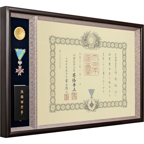 匿名配送　額縁 額縁のタカハシ　特注品定価2万5000円 Amazon.co.jp: 額縁のタカハシ