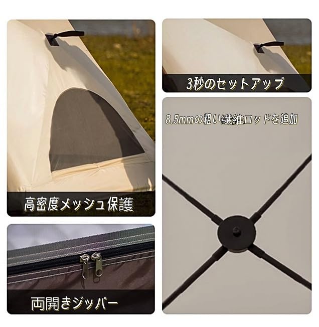 Amazon.co.jp: LPYROSE ポップアップテント ワンタッチ設営 3秒展開
