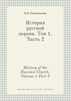 History of the Russian Church. Volume 1 Part 2 551939234X Book Cover