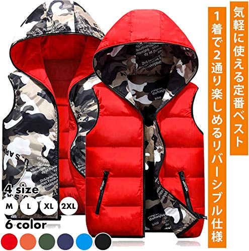 セカンドルーツ リバーシブル ダウン 風 ベスト 中綿 フード 付き 迷彩柄 パーカー アウター メンズ の商品画像 1