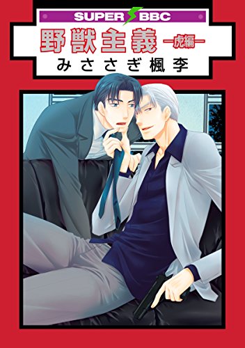 Amazon.co.jp: みささぎ 楓李: 本、バイオグラフィー、最新アップデート