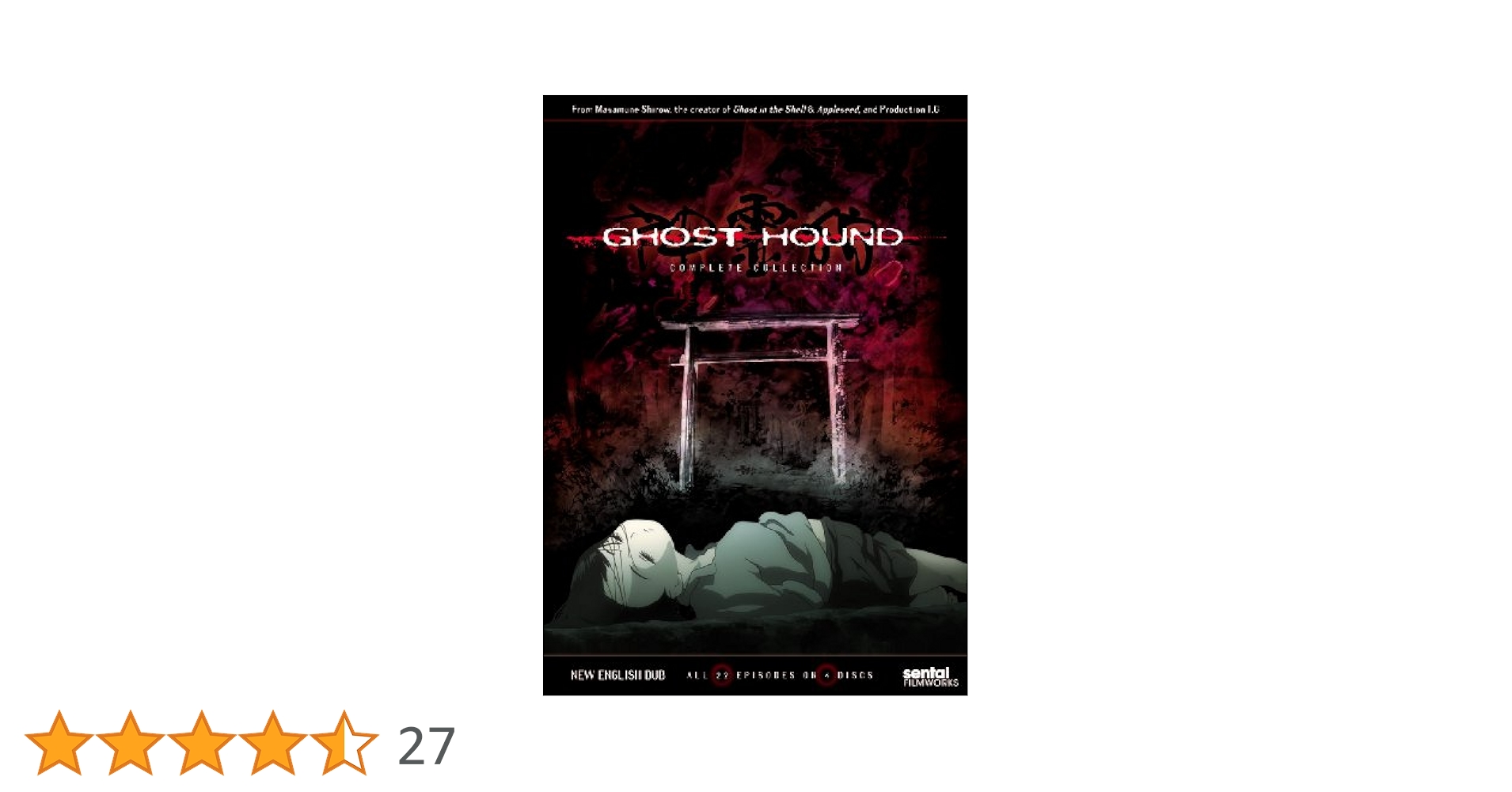 GHOST HOUND COMPLETE COLLECTION〈4枚組〉輸入版 Ghost Hound