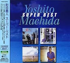 さらばとは言わない(We'll never say good-bye)