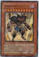 遊戯王 究極封印神エクゾディオス トレカ ウルトラレア デュエルモンスターズ 神 51SnL5ts9NL._UF894,1000_QL80_.jpg