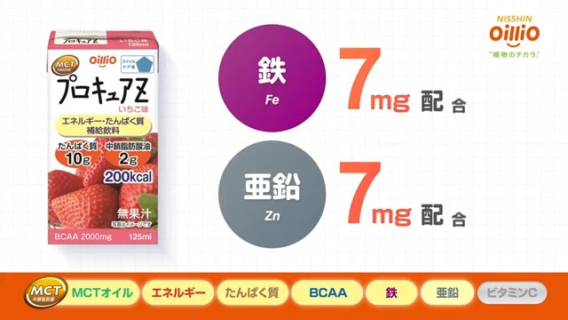Amazon.co.jp: 日清オイリオ プロキュアZ 栄養補助飲料 コーヒー