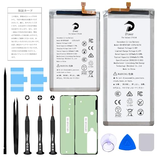 Amazon | 【2個セット】iPower for Samsung Galaxy Z Fold4 バッテリー