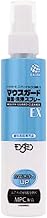 Earth Pharmaceutical Mouthguard Disinfecting and Cleaning Spray EX 4.2 fl oz (130 ml) Dental Exclusive Product