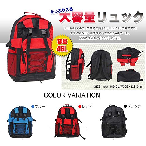 Amazon.co.jp: [PEACEUP] 大容量リュック 46L 軽量 撥水 アウトドア