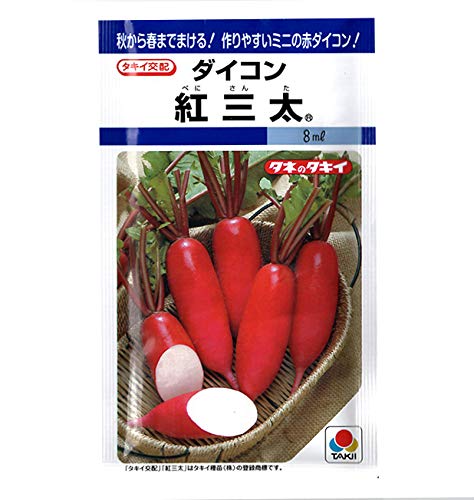 Amazon.co.jp: タキイ種苗 ミニ赤ダイコン 紅三太 : DIY・工具・ガーデン