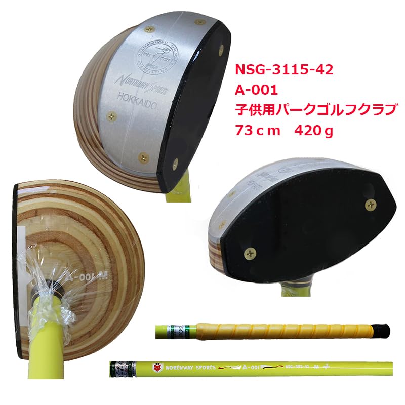 Amazon.co.jp: マルシン産業 NorthwaySports NSG-3115-42 A-001